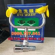 VÒI RỬA MẮT KHẨN CẤP GIÁ RẺ